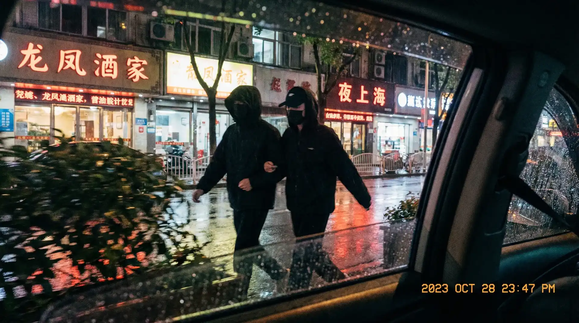有种你再撞一下38完整车 - 顶流明星深夜密会现场抓拍照片